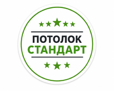 Логотип Потолок Стандарт